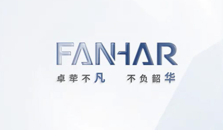 凡華繼電器廠生產線視頻